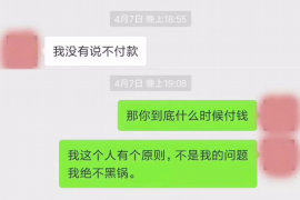 红河要账公司